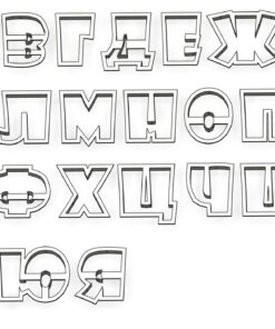 Азбука български букви – шрифт 2