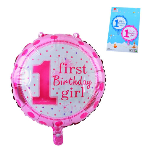 Фолиев балон - първи рожден ден - момиче- /45cm в надут вид/