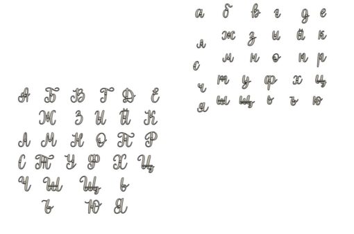 Азбука/букви печати - Шрифт 2