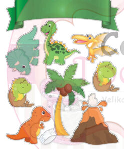 PRT Динозаври [Sku]