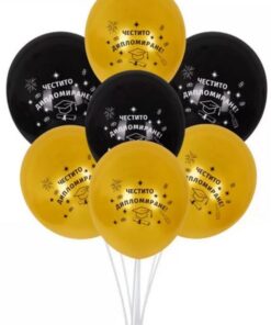 Комплект Балони "Честито Дипломиране" на стойка /7 броя/