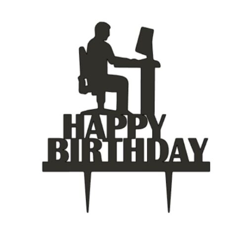 Топер Happy Birthday с програмист