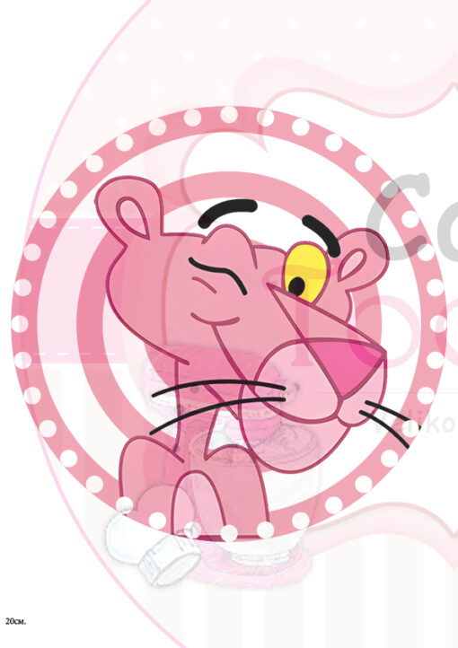 Принт Пинко Розовата пантера [Sku]