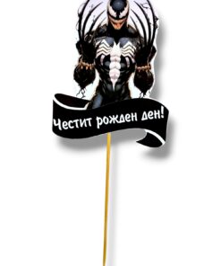 Хартиен топер Венъм/ Venom - 10 см