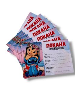 Покана за Рожден ден – Лило и Стич 8 бр - 9 х 6 см