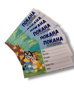 Покана за Рожден ден – Блуи 8 бр - 9 х 6 см