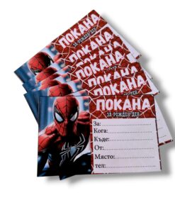 Покана за Рожден ден – Спайдърмен 8 бр - 9 х 6 см