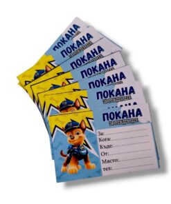 Покана за Рожден ден – Чейс Пес патрул 8 бр - 9 х 6 см