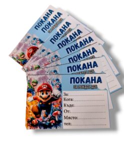 Покана за Рожден ден – Супер Марио 8 бр - 9 х 6 см