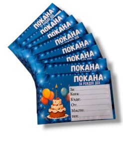Покана за Рожден ден – Честит Рожден Ден #3 8 бр - 9 х 6 см