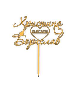 Топер с две имена сърца и дата